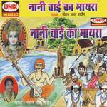 Nanibai Ko Mayro - Mohan lal Rathore Song Download
